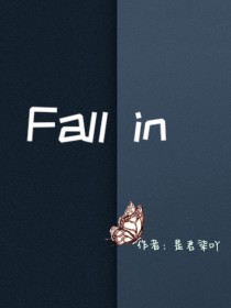 falling down