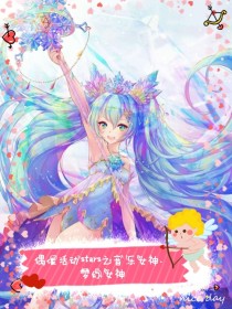 偶像活动stars之音乐女神、梦幻女神