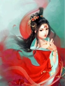 女尊：美男快过来