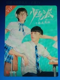 少年派续写第二季甜