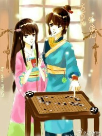 围棋少年第三部