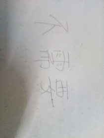 被读者操控的作者