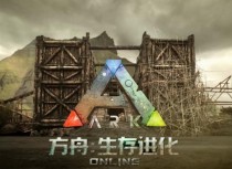 穿越方舟创世纪