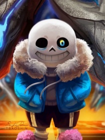 我穿成了sans？