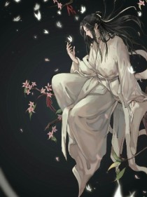 师尊，何弃疗？