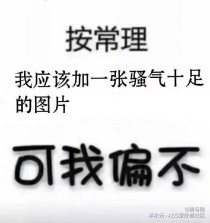 倾城王妃：殿下你瞎吗？