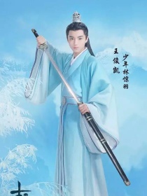 师兄，来生相见