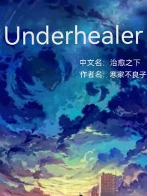 Underhealer