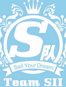 SNH48：TeamSII的团宠小前辈