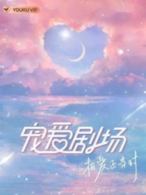 星月与南晨之错嫁