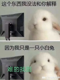 哈哈哈哈哈哈哈哈哈嗝