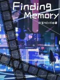 FindingMemory