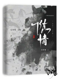 陈情令：寻梦寰