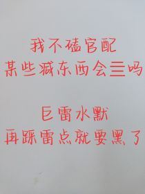 原神！穿越？叶罗丽！