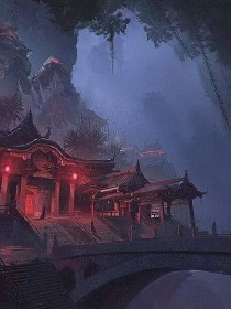 阴阳师秘录