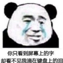 玛丽苏之霸道总裁爱我