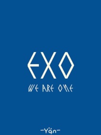 EXO：初见你