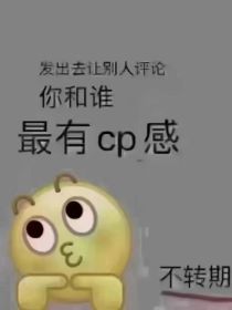 异界中转站