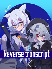 Reversetranscription逆转录