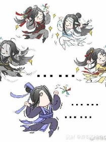 emmmm我居然穿越到了modaozushi？！！！！