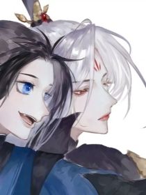 穿书之师尊身娇体弱