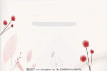 教师节