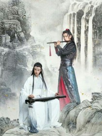 陈情令：璃羡之恋