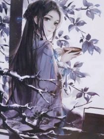 五个师姐超宠我