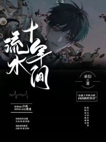 重生后师尊为我破道了