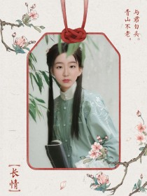 易云令