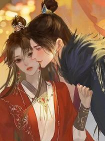 师姐！师弟他不好哄