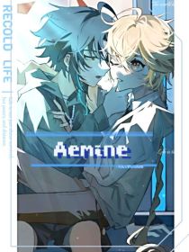 Aemine