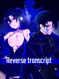 企划逆转录Reversetranscription