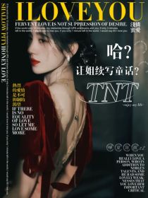 TNT：哈？让姐续写童话？